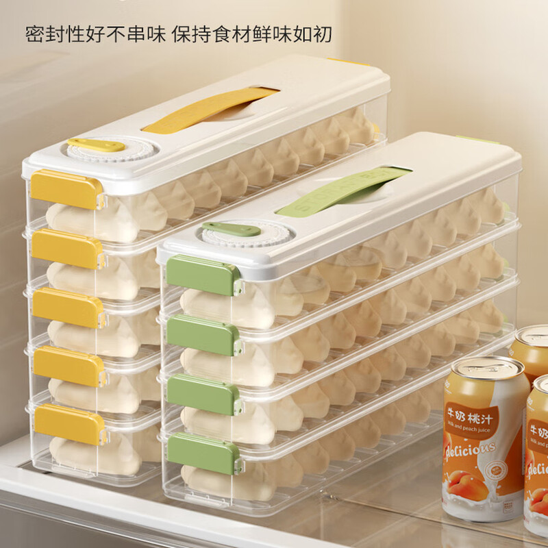 UOSO narrow gap dumpling box frozen household food grade crisper wonton quick-frozen kitchen refrigerator gap storage box artifact 4 layers yellow food grade material