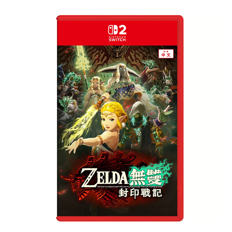 Nintendo's new Switch2 game software NS2 overseas version of the game physical cartridge, exclusive for Switch2 generation only NS2 Zelda Warriors Seal War