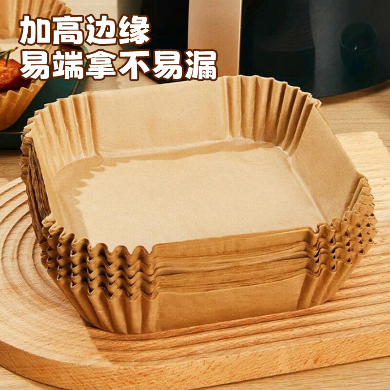 MAXCOOK air fryer special paper silicone oil paper oven baking pan oil-absorbing pad paper baking paper 20cm*100 pieces MCPJ3035