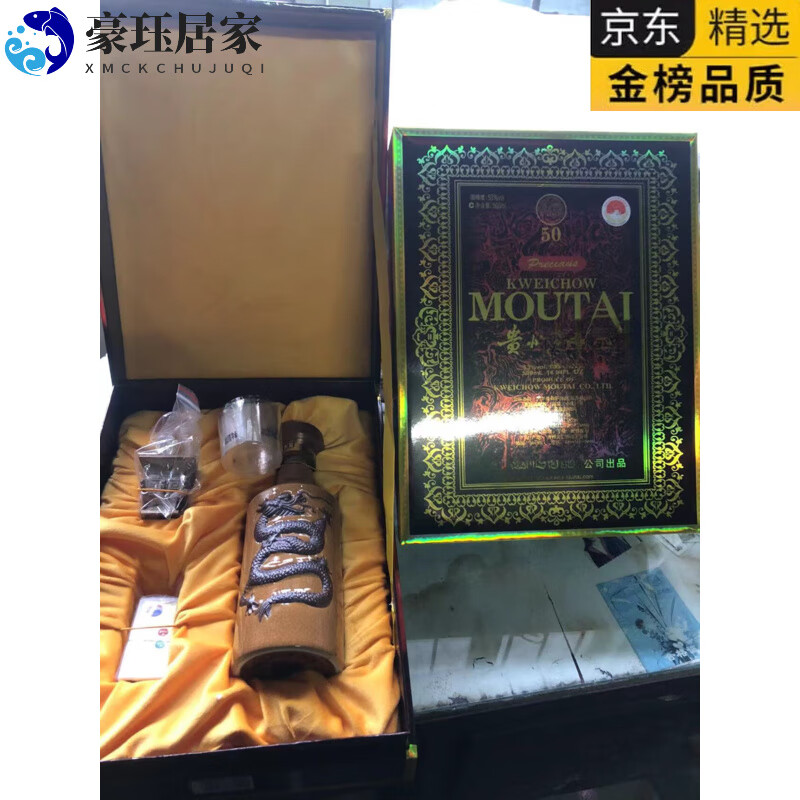 MDNG high-end Guizhou fifteen-year-old thirty-year-old empty wine bottle ornaments high-end cracked bottle dragon bottle ceramic complete set new 50-year-old model set in one bottle