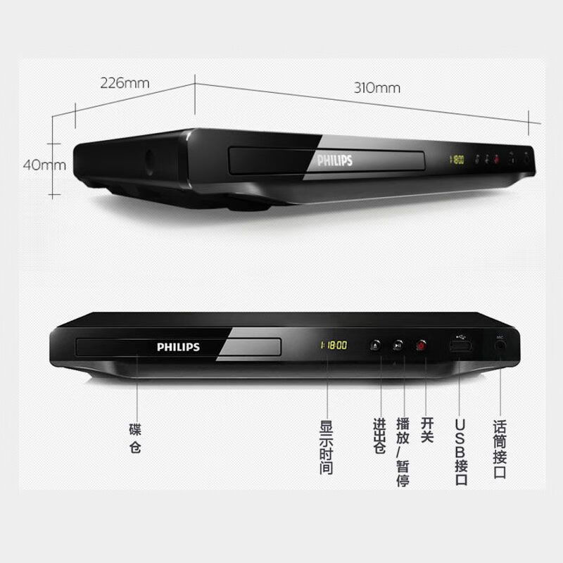Philips Smart Player DVP3690 Karaoke HD DVD Disc Player DVP3650/3600 Screen Display Microphone Interface Model 3690