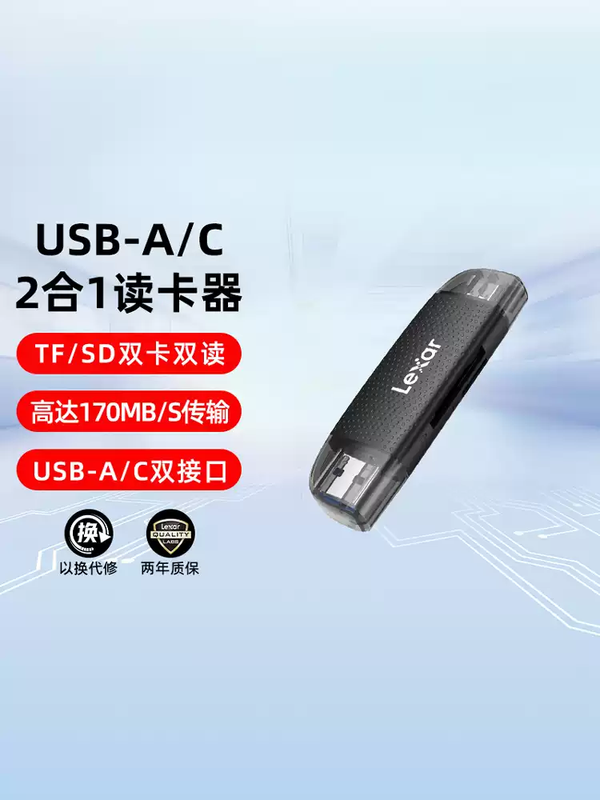 Lexar card reader RW310USB3.2 high-speed TF card/S card two-in-one multi-function microS card reader type-c mobile phone computer Apple 15 tablet 3.0 card reader USB3.2 single interface TF/S two-in-one reading USB3.2