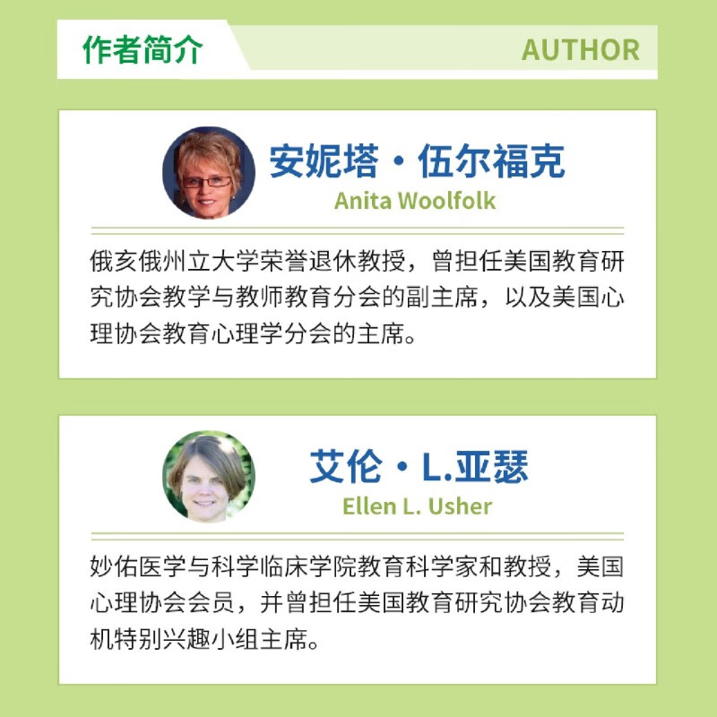 Genuine new book, ready for immediate delivery, Educational Psychology, Active Learning Edition, 15th edition of the original book, Improving Learning Efficiency, Introduction to Educational Psychology, Autonomous Learning, Memory, and Cognitive Development, written by Anita Woolfolk, Allen L. Arthur, Group purchase, contact customer service, invoice can be issued