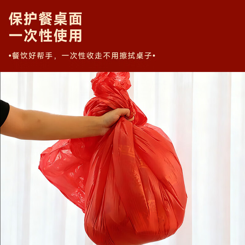 Gu Yuetiancheng disposable tablecloth thickened waterproof and oil-proof red happy word tablecloth festive wedding banquet hotel restaurant plastic cloth wholesale disposable tablecloth Hongxi 1 pack (10 sheets)