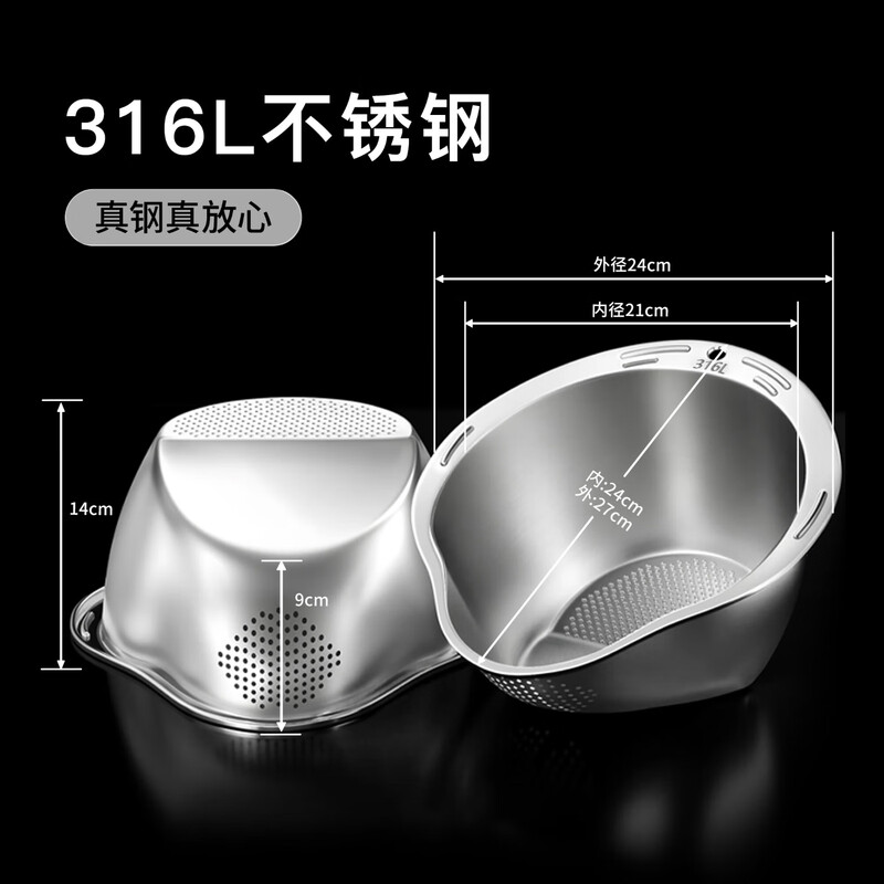 Best helper Nicholas Tse recommends 316L stainless steel drain basket multi-functional rice washing artifact household rice washing vegetable washing fruit kitchen special dishwashing basin