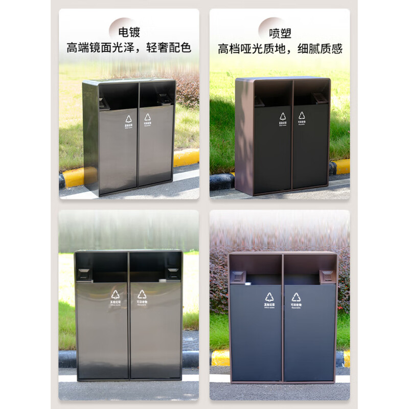 MDNG Stainless Steel Hotel Outdoor Outdoor Trash Can Scenic Area Environmental Sanitation Classification 2, 3 and 4 Commercial Peel Bin Customized Small Double - Electroplated Sand Steel Black