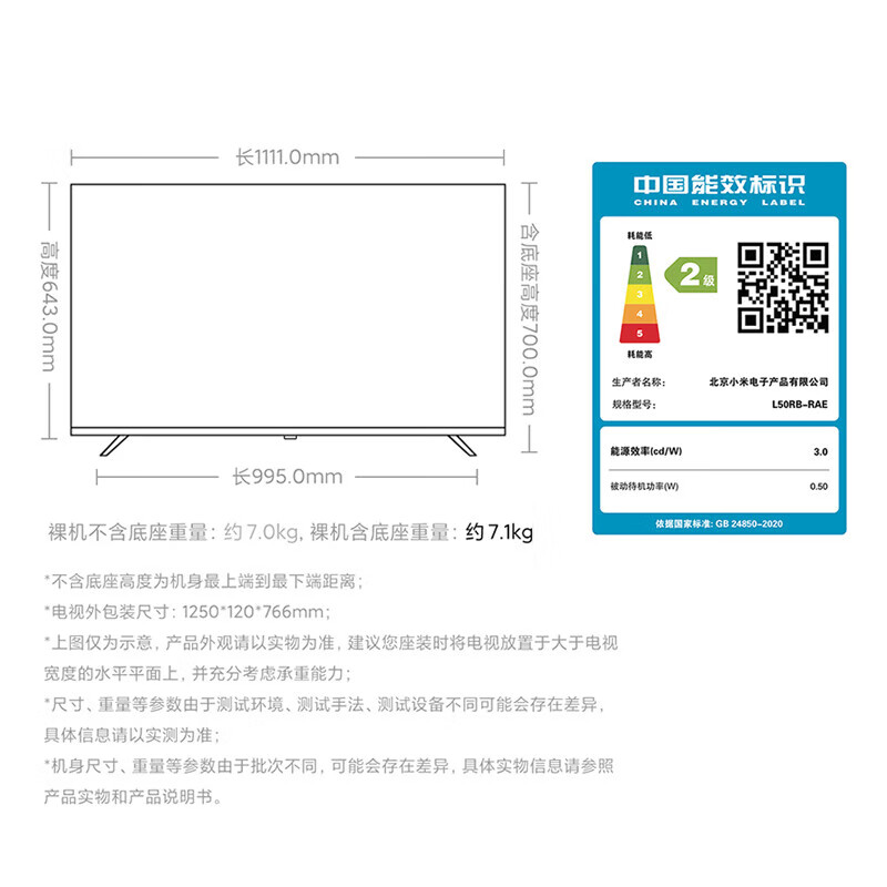Xiaomi TV 50-inch REDMI Smart TV A50 2025 Energy Saving 144Hz High Brush 2GB+32GB Large Storage L50RB-RAE 50-inch Includes Hanger + Door Installation