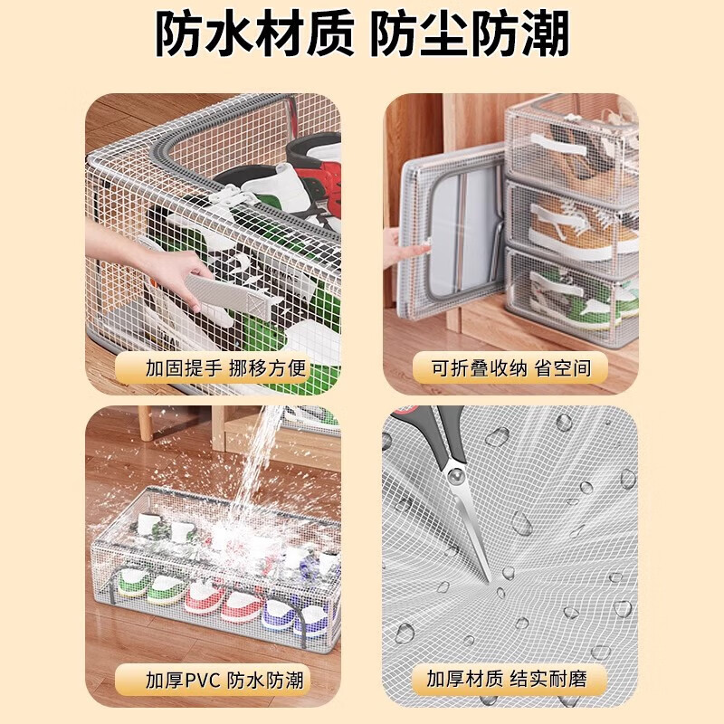 Shoe box shoe storage artifact transparent space-saving dust-proof shoe cabinet for boots drawer-type bed bottom foldable shoe rack large-single window thickened steel frame/stable stacking/free installation