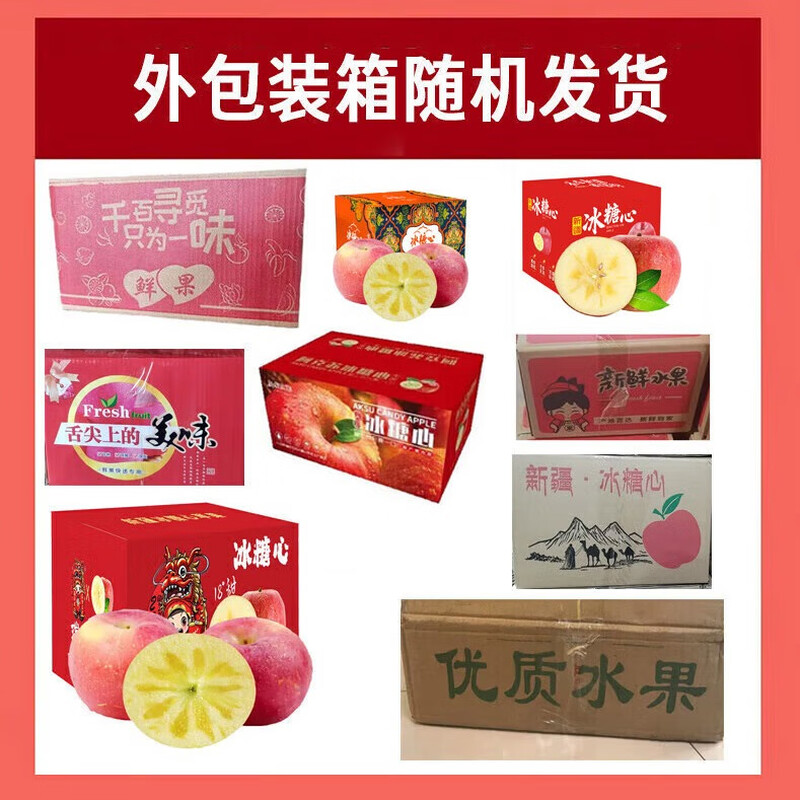 Jingmanfu Authentic Xinjiang Rock Candy Heart Apple Seasonal Fresh Fruit Red Fuji Crisp Sweet Ugly Apple New Year Gift Whole Box Full Box 10 Jin Single Fruit 80-95mm Net Weight 8.5 Jin
