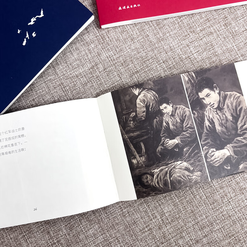 Official Flagship Meet Series Meet Lu Yanguang Meet Wu Guanying Meet Ye Yuzhong Meet Zhao Qi Meet the Master of Artists in Comics Comics Little People Books Comic Publishing House Meet Zhao Qi