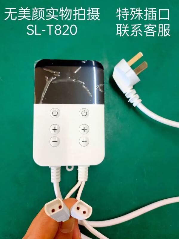 Jiang Zhiai household electric heated Kang board thermostat electric heating film adjustable temperature switch universal tatami controller new timer (coconut palm tatami) universal double-cut two-core socket thermostat (remote control model)