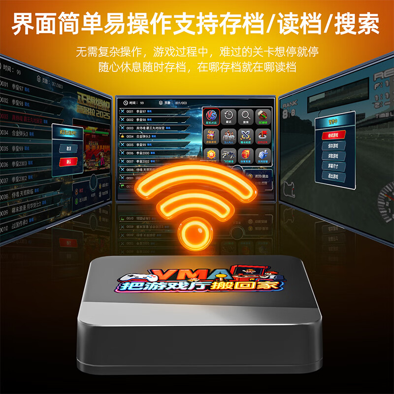 VMA B12 Game Box Classic Pandora Arcade Nostalgia Home Connected TV Game Console Moonlight Treasure Box Double Battle Fighting Machine