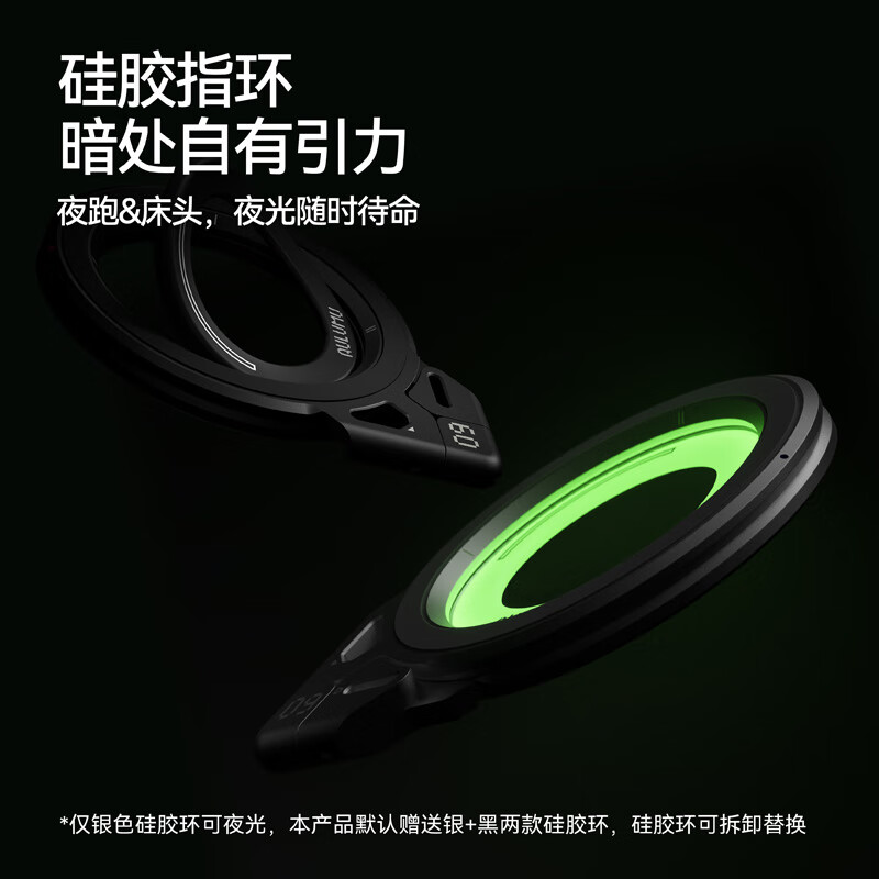 AULUMU G09 double-sided magnetic universal multifunctional ring mobile phone holder with luminous for Apple Huawei Magsafe foldable rotating stand black