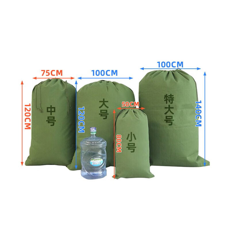 Moving woven bag logistics turnover sorting collection sack Army green canvas 75cm*120cm Army green canvas 75cm*120cm