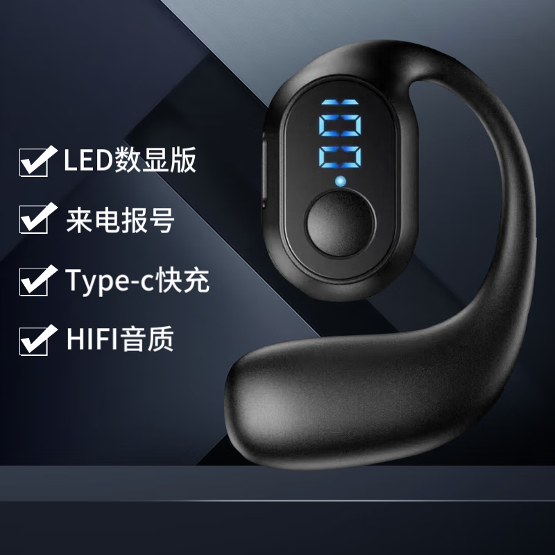 Tuxu Bluetooth headset hanging ear type single ear battery life call sound effect car electrical appliances suitable for Apple Xiaomi Huawei button / electronic display / left ear Extreme Night Black