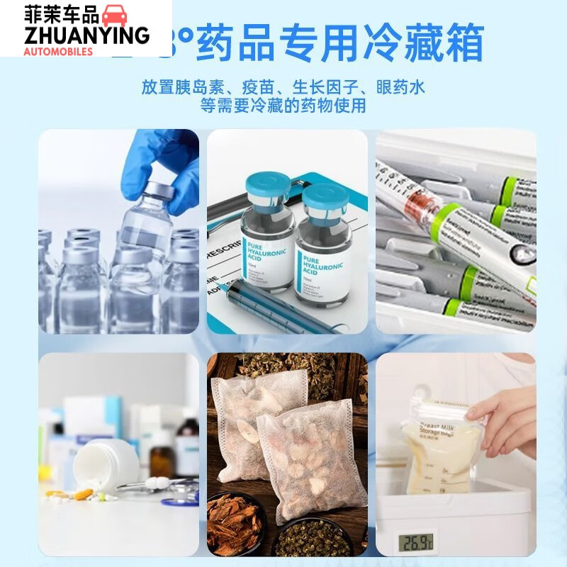 Medical insulated box refrigerator 2-8 milk storage small refrigerator breast milk car portable insulin medicine box 5.5L blue cold storage 48H with 6 ice packs safe storage of medicines breast milk food/no need to plug in