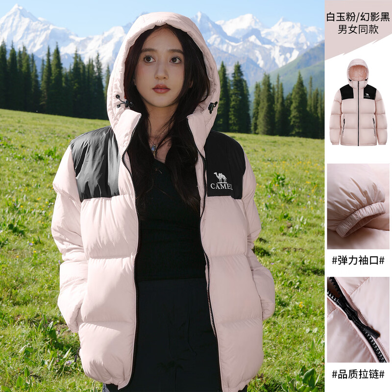 Camel (CAMEL) outdoor down jacket autumn and winter new men's and women's 600 puff thickened bread jacket