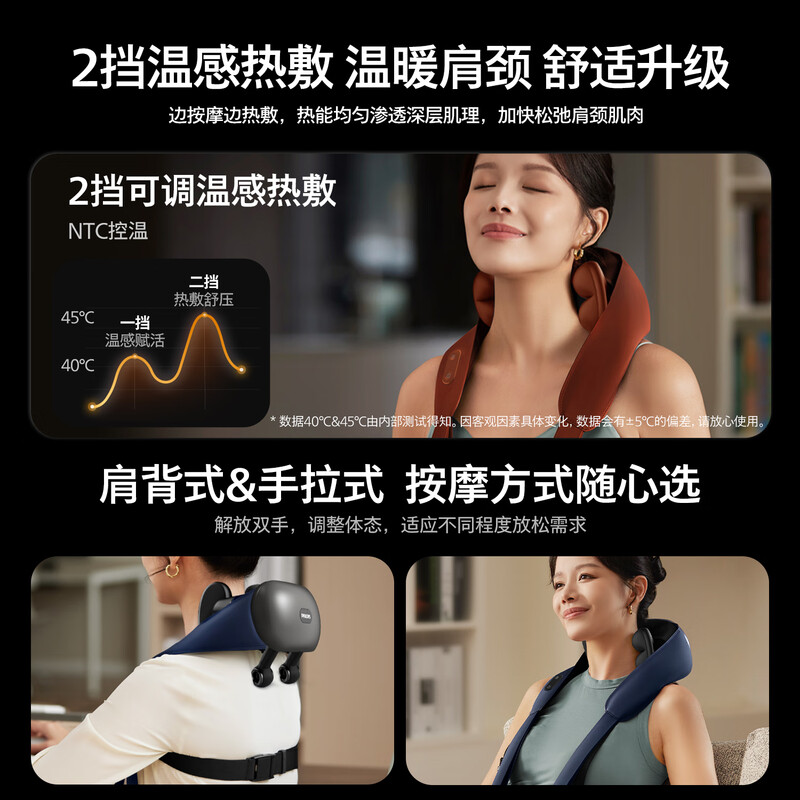 Philips (PHILIPS) Little Goldfish SE Neck Massager Shoulder, Neck and Cervical Massager Lower Back Neck Trapezius Muscle Kneading Shawl 3204N Upgraded Holiday Birthday Gift for Boys and Girls