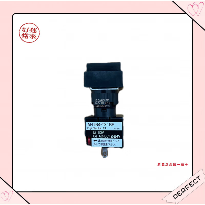Original Fuji buzzer DR22B5/DR30B5-EB/MB/HB AH164-TX2BE/TXBE AH164-TX2BE