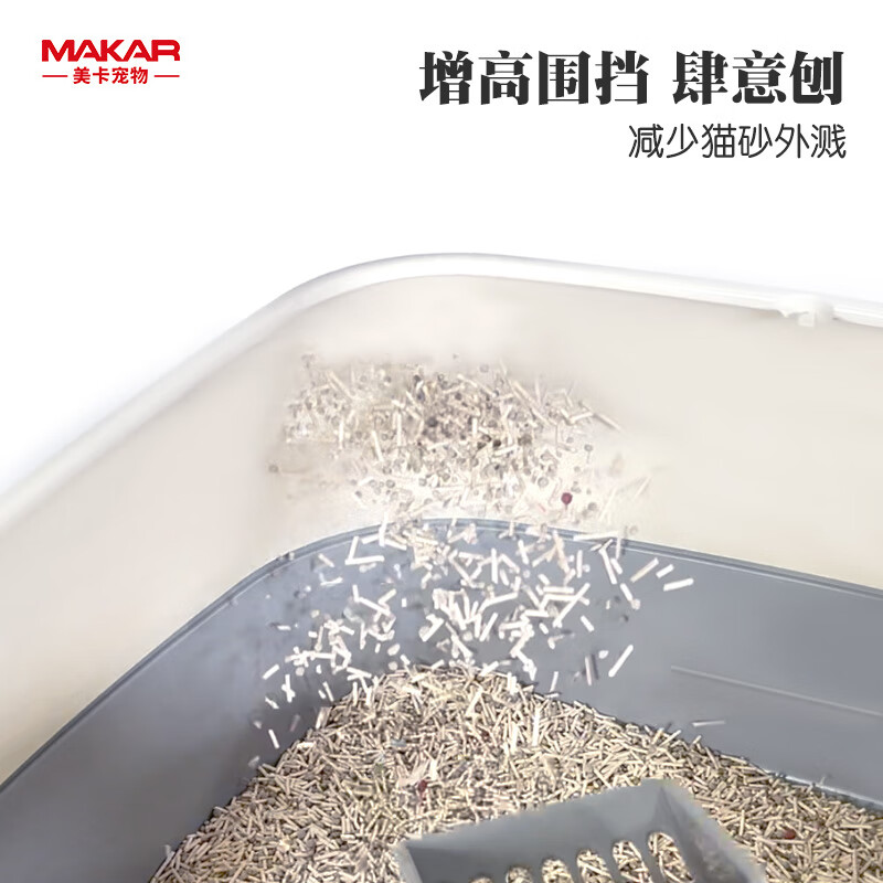 Meika upgraded semi-enclosed cat litter box extra-large pedal open anti-splash and anti-odor cat toilet bowl silver gray