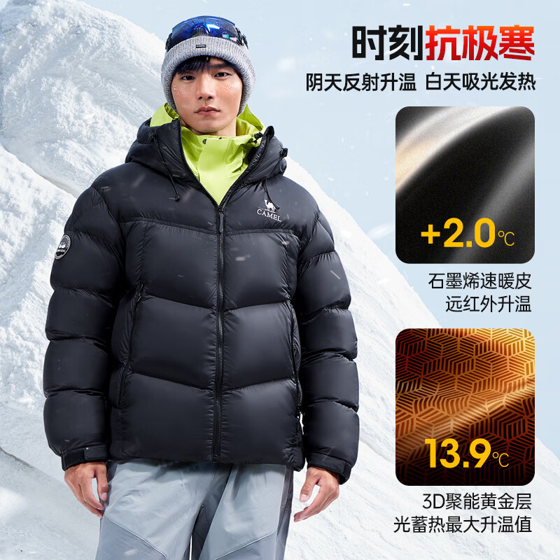 Camel Volcano PRO goose down jacket Dilireba's same style couple's bread jacket new goose down quick-warming down jacket Phantom Black Same style for men and women XL