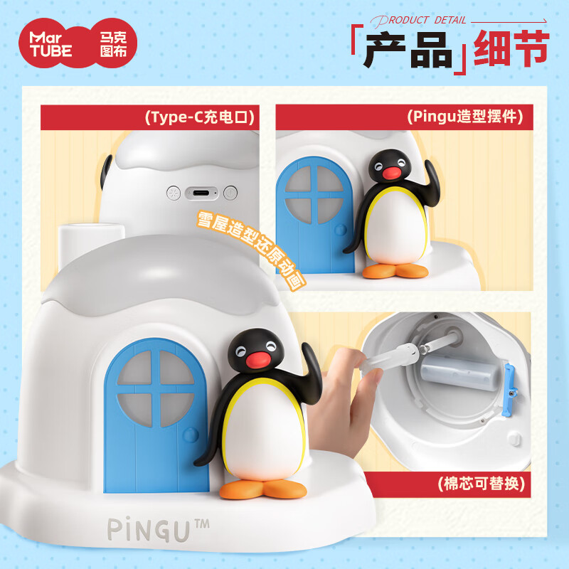 Maktub pingu humidifier office desktop small practical ornaments for birthdays and New Year gifts for girlfriends, men and women