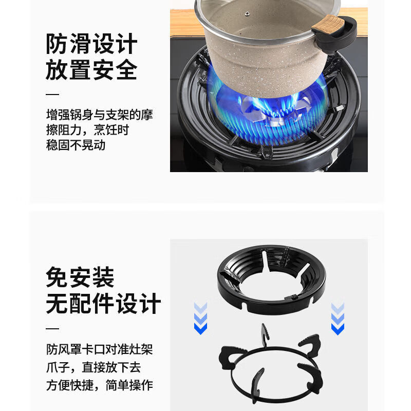 Universal gas stove fire-concentrating windshield, household gas stove stand support, energy-saving ring, universal non-slip windshield bracket sub-accessories, upgraded five-claw universal/anti-slip/anti-rust/high temperature resistance