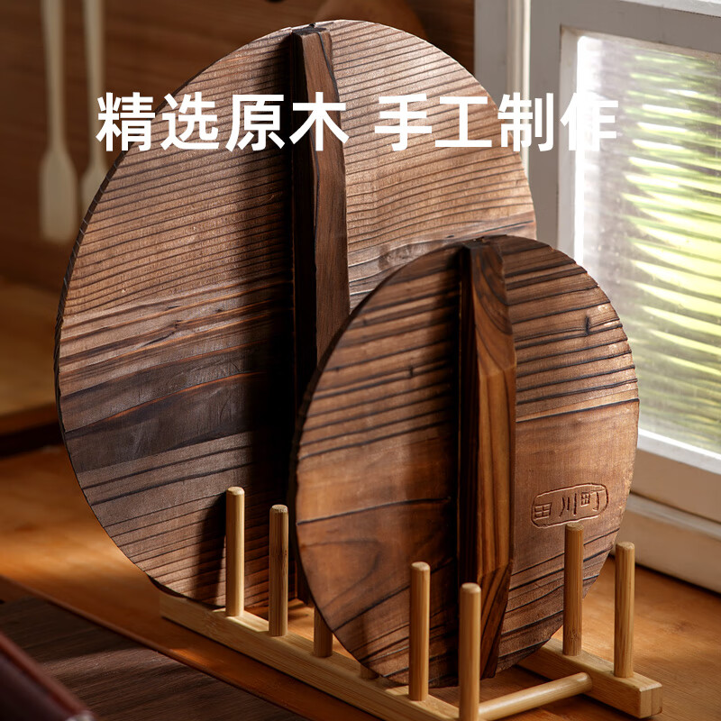 M fir and cypress pot lid is suitable for Jipai 2436cm fir pot lid 24cm