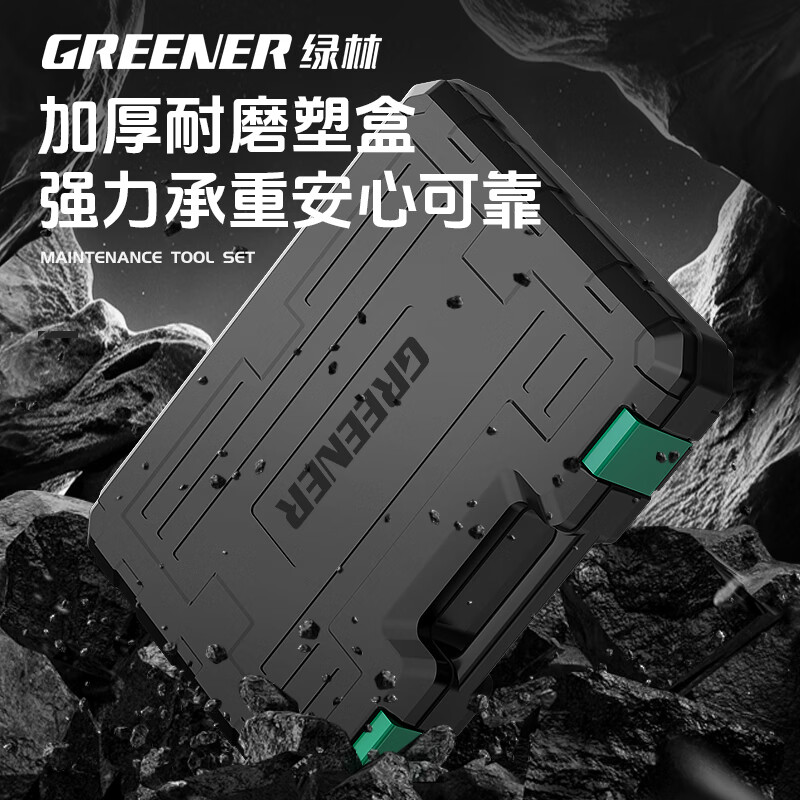 GREENER household tool box set electrician woodworking telecommunications repair set hardware hand tool set 130 pieces