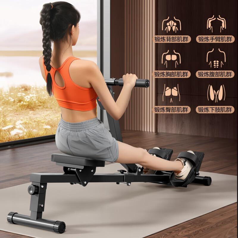 ANTEPOP rowing machine home fitness equipment exercise weight loss aerobic artifact core belly reduction exercise indoor 12-level resistance/digital display/foldable storage/black