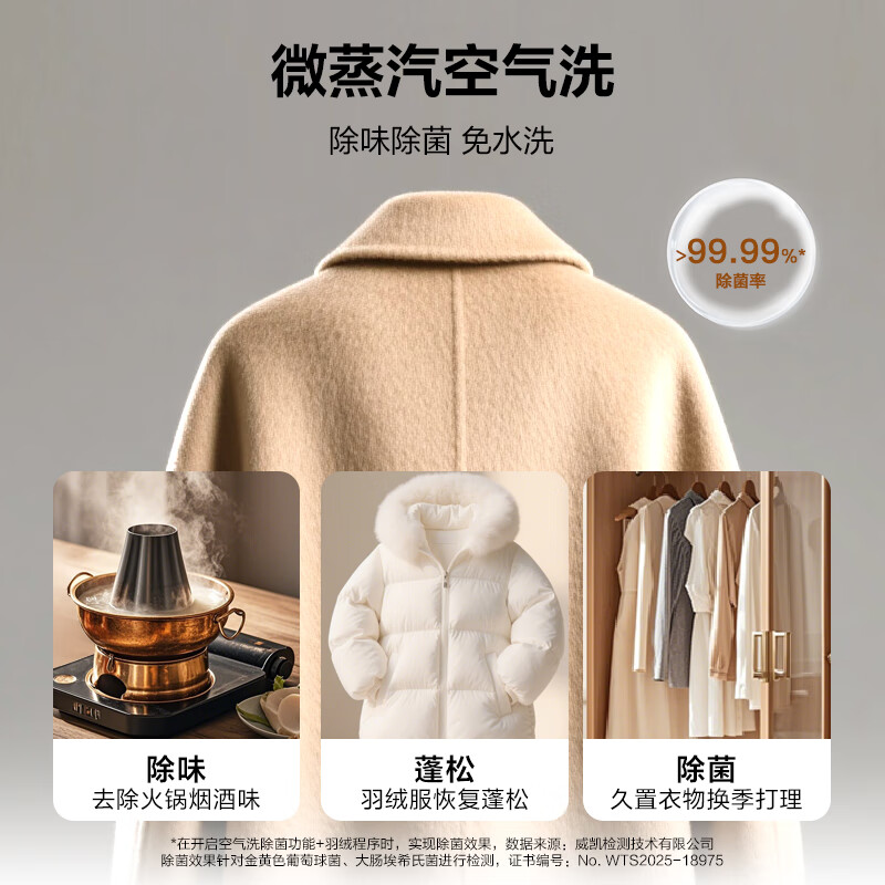 Haier drum washing machine 10kg fully automatic 25-year-old new product丨Smart investment + thin flat inlay + belt drying + essence washing + anti-rust, the same model in the mall XQG100-HLD58A1