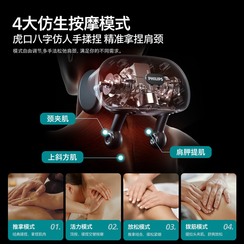 Philips (PHILIPS) Little Goldfish SE Neck Massager Shoulder, Neck and Cervical Massager Lower Back Neck Trapezius Muscle Kneading Shawl 3204N Upgraded Holiday Birthday Gift for Boys and Girls