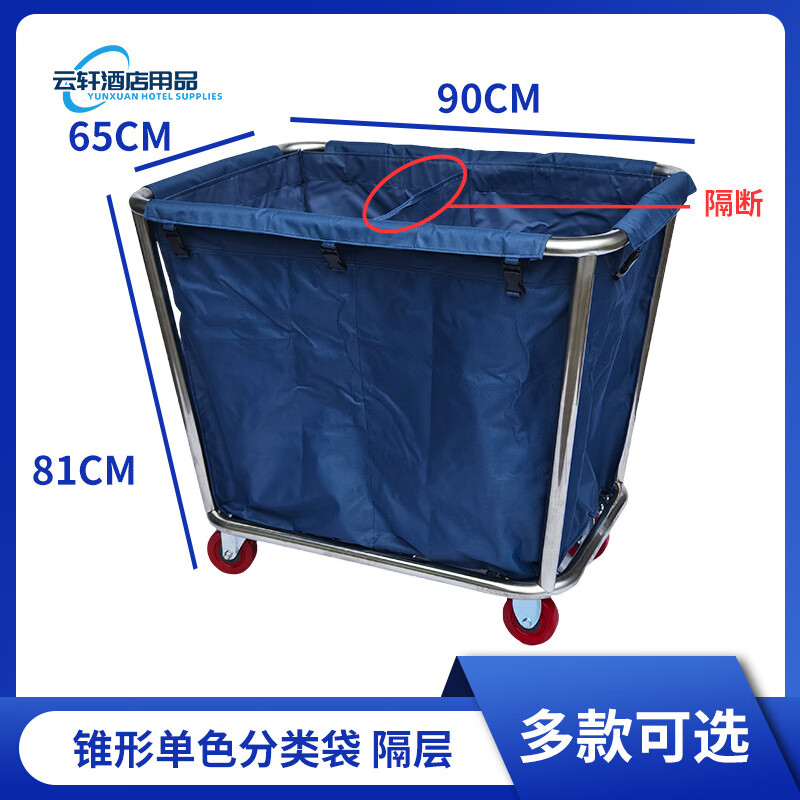 Hotel room dry and wet separation linen bag special trolley room entrance cart work cart cleaning cart linen cart The above are cloth bags_no frame