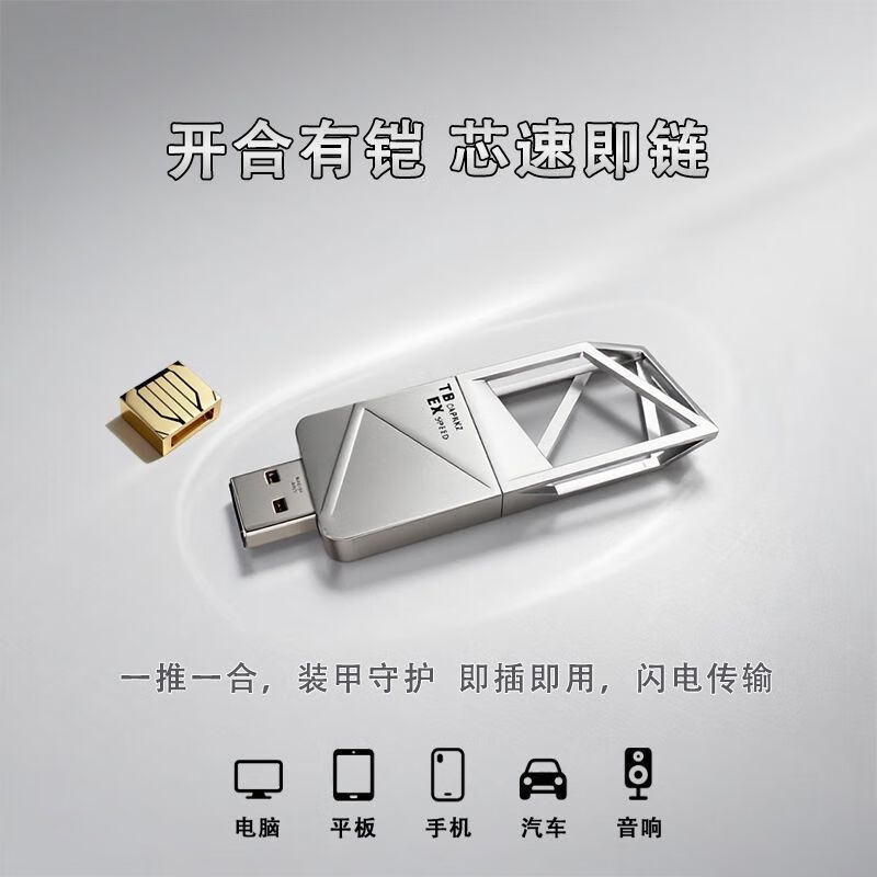 MAILE KID Delta Action Peripheral Big Red Game U Disk Metal Props Quantum Storage Boy Birthday Gift Toy