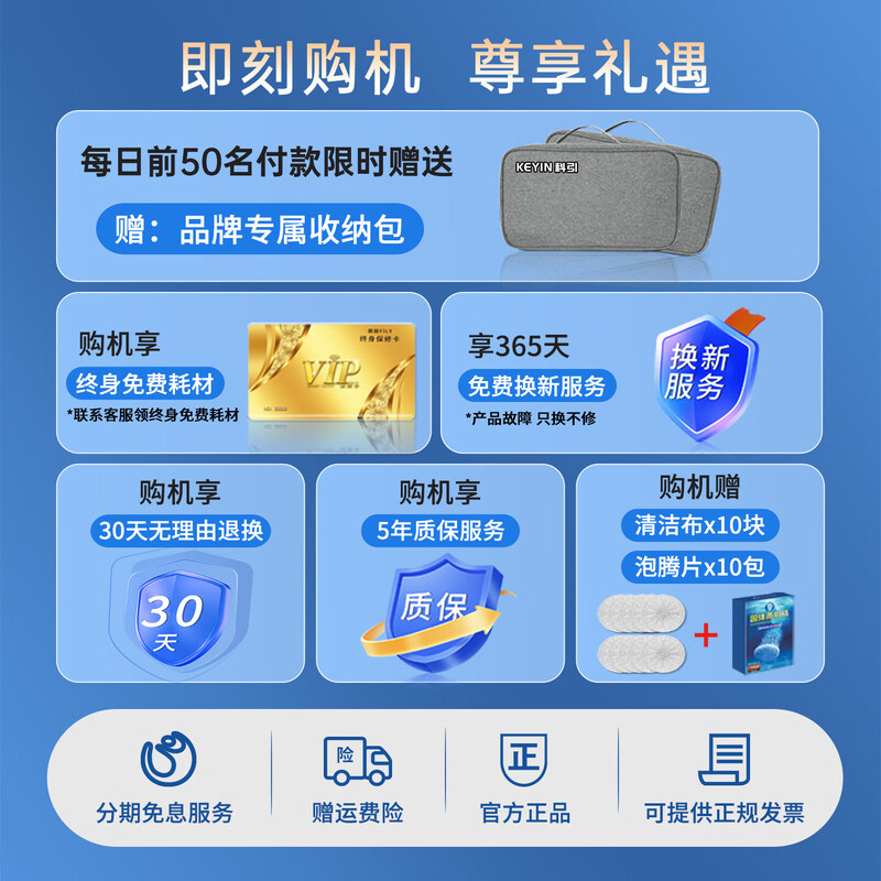 New product Keyin window cleaning robot intelligent glass cleaning artifact fully automatic electric water spray for household high-rise windows P10 single water spray model