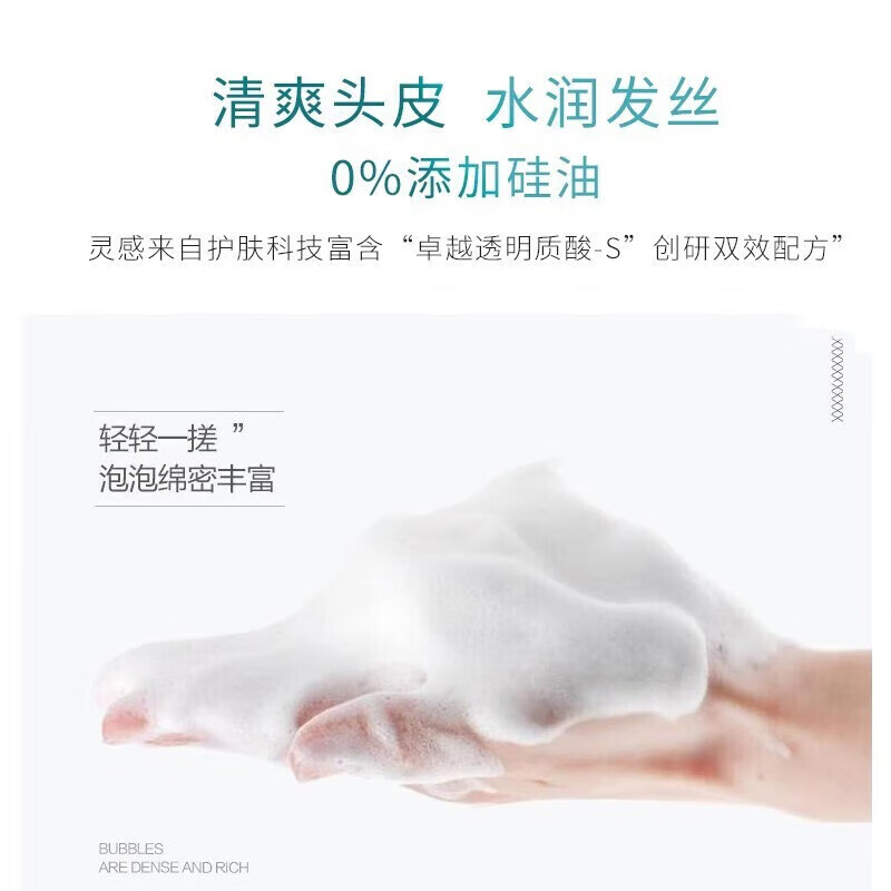 L'Oreal Essential Oil Nourishing Hyaluronic Acid Smooth Hyaluronic Acid Conditioner 100ml*5 on clearance