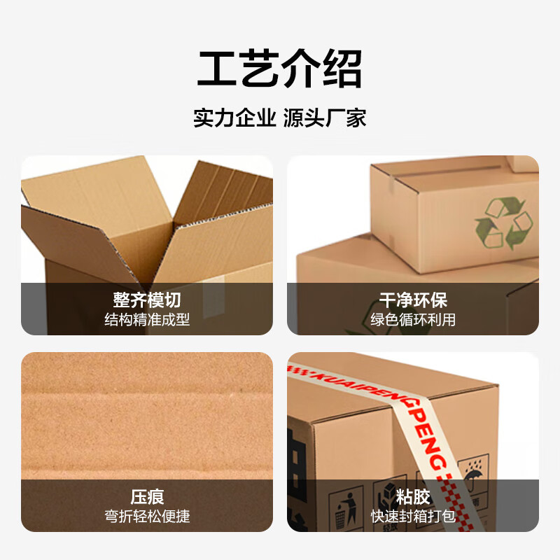Huixiang Express Carton Storage Carton No. 1 53*29*37cm Three-layer Extra Hard Express Postal Moving Carton - 30 pcs/pack