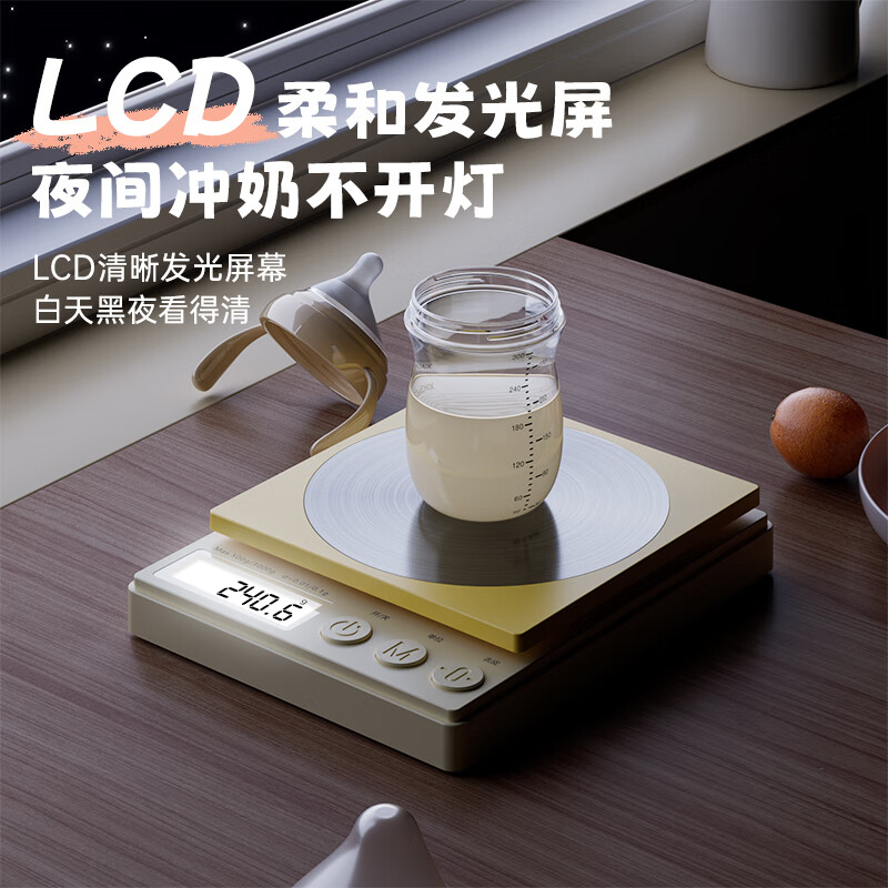 Double gun (Suncha) electronic scale kitchen electronic scale 0.01g/3kg high-precision food scale baking gram weight scale home use 0.1g accurate