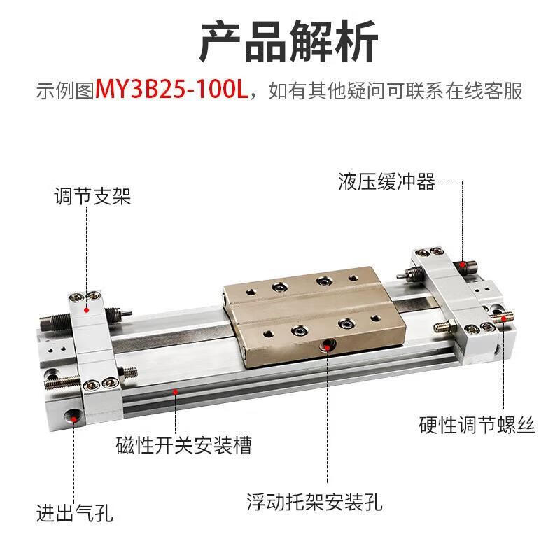 SMC MY3B/A 16/20/25/32-100/200/1000 mechanical rodless cylinder MY3B/A16-100