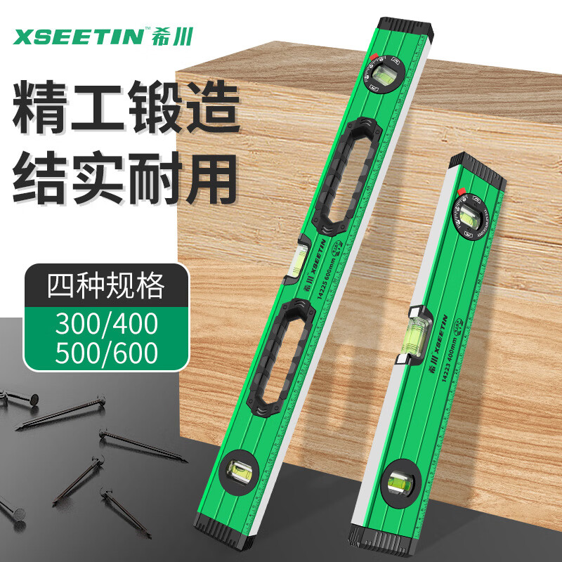 Qiao Bo Lai high-precision aluminum alloy level strong magnetic anti-fall household 500mm strong magnetic