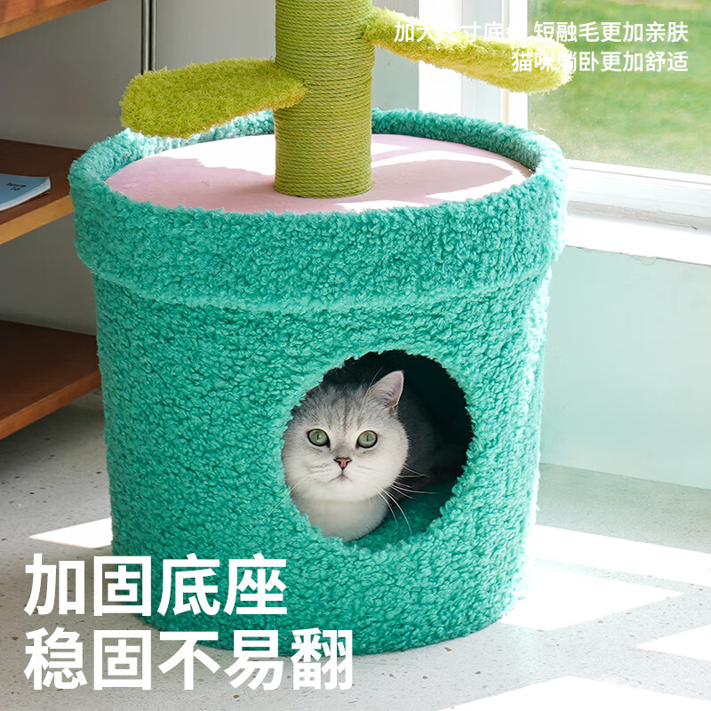 ZEZE enclosed cat nest cat climbing frame integrated winter windproof and warm cat nest shelter house potted cat villa