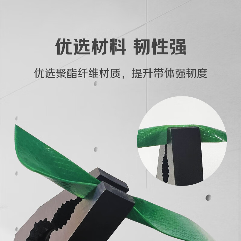 Huixiang Jingdong Industrial Products Private Brand Hand Packing Belt Plastic Steel Packing Belt 1200m/roll Green Net weight 20KG without core PET1608 Unit 1 roll