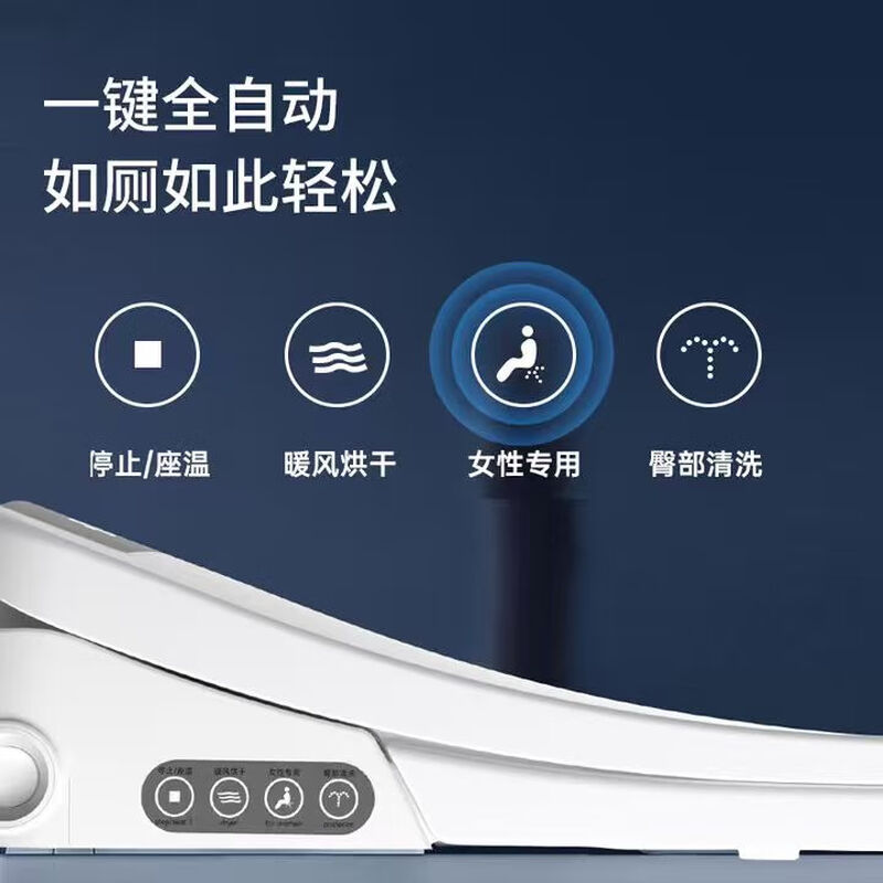 TOTO original smart toilet seat fully automatic flip-up instant hot flushing heating drying toilet seat U V type standard manual flip U type door-to-door delivery + free removal + package installation