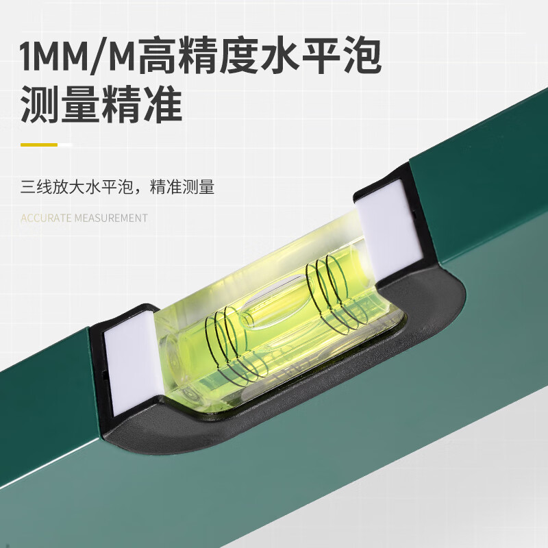 Shida magnetic three-level bubble level 200MM high-precision ruler horizontal ruler level 791611