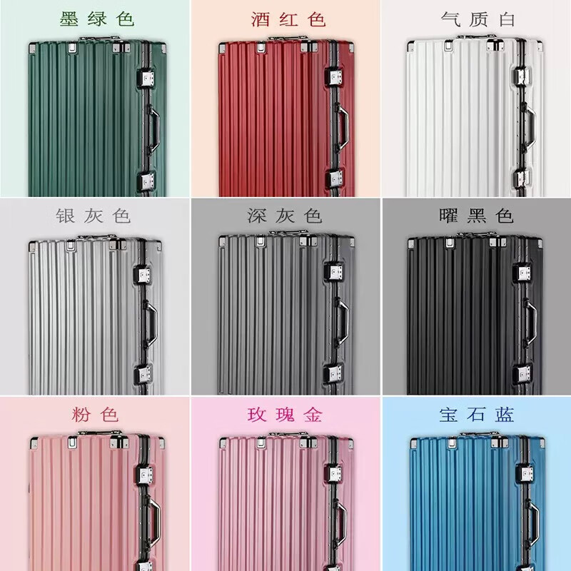 Aluminum frame suitcase student large-capacity trolley suitcase for men and women with universal wheels, strong and durable password travel suitcase, black 26 inches