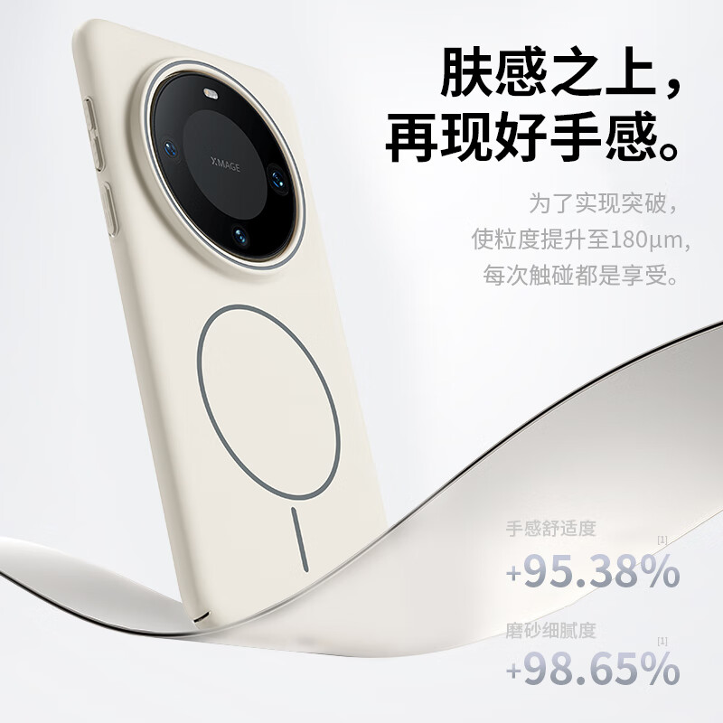 Gurez is suitable for Huawei mate60pro mobile phone case, mate60pro+ protective cover, magnetic wireless charging, all-inclusive, anti-fall, thin, heat dissipation, matte skin feel, midnight black