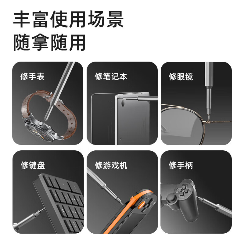 Household electric screwdriver hand tool box set hardware storage box portable combination multi-functional repair and disassembly high-grade gray (same model as Mijia power tools) live broadcast exclusive shooting 1 shot 68 pieces complete set + tool box