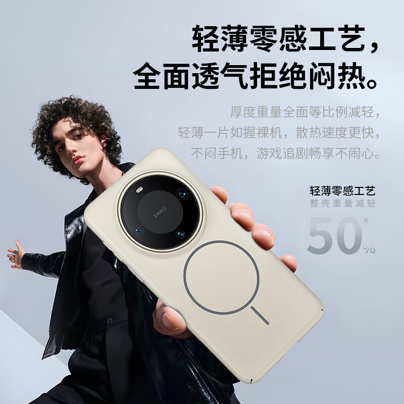 Gurez is suitable for Huawei mate60pro mobile phone case, mate60pro+ protective cover, magnetic wireless charging, all-inclusive, anti-fall, thin, heat dissipation, matte skin feel, midnight black