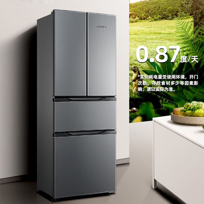 Xinfei (Frestec) French cross four-door refrigerator for home use ultra-thin and ultra-narrow embedded large capacity power-saving silent trade-in delivery to home 280 liters gray French 56CM ultra-thin middle door soft frozen