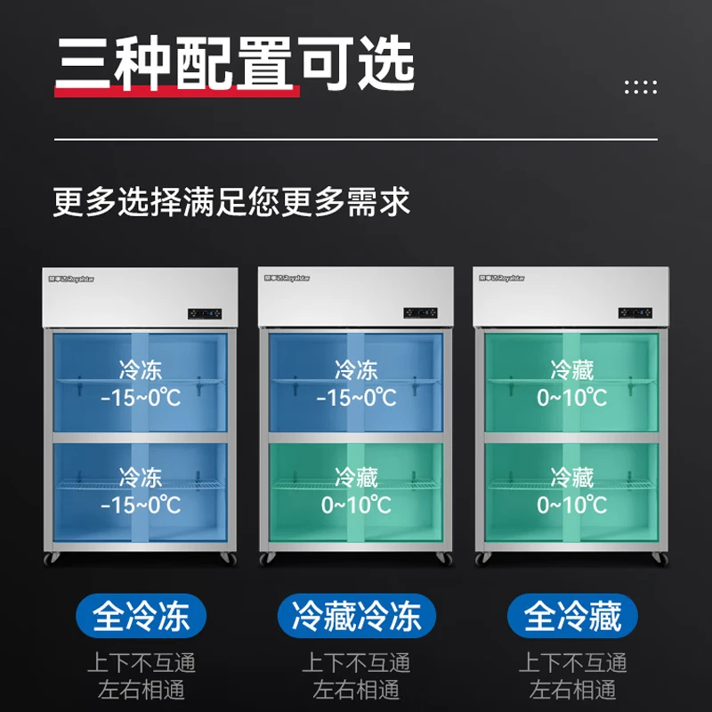 CHIGO commercial four-door refrigerator commercial freezer fruit and vegetable preservation cabinet catering hotel kitchen refrigerator commercial freezer large capacity copper tube commercial refrigerator air-cooled frost-free 1000 liter four-door fully frozen -25 low temperature